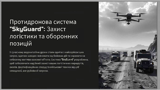 Beyond the Battlefield: Threats to the Defense Industrial Base